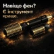 Професійний фен-щітка стайлер VGR V-480 Black Edition (1200 Вт) - изображение 3