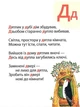 Книга «Абетка». Автор - Юлія Смаль - зображення 6