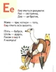 Книга «Абетка». Автор - Юлія Смаль - зображення 7