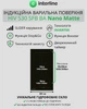 Варочная поверхность индукционная Interline HIV 530 SFB BA Nano Matte - изображение 3
