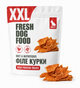 Філе курки сушене Fresh Dog Food XXL 500 гр - зображення 2