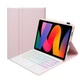 Чохол клавіатура для Xiaomi Redmi Pad SE (11") 2023 Bluetooth Keyboard Світло-рожевий - изображение 3