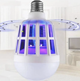Антимоскітна лампа-світильник Mosquito Killer Lamp - зображення 6