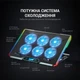 Підставка для ноутбука до 18" GamePro CP890, Black - зображення 5