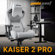 Fotel gamingowy Anda Seat Kaiser 2 XL Dark Gray Fabric (AD12YXL-17-GB-F) - obraz 11