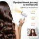 Профессиональный фен LaKuun LK09 Hair Dryer 1700 Вт, 3 уровня скорости, 4 температурные, 24-месячная гарантия, Белый - изображение 3