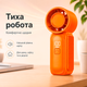 Мини вентилятор ручной Type C мощный аккумуляторный вентилятор компактный для офиса и путешествий BRS Orange - изображение 4