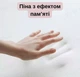Ортопедическая подушка Beauty «Бабочка» с эффектом памяти 62×41×13/11 см— поддержка шеи и плеч, фиолетово-белая, 1.2 кг KT8001202 - изображение 6
