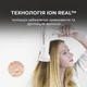 Фен CECOTEC IoniCare 5200 Aura (CCTC-04200) - изображение 3