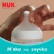 Бутылочка NUK Perfect Match PP Обезьянка 150 мл (4008600445920) - изображение 8