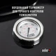 Гриль вугільний Weber Original Kettle 47 см 1502192 - изображение 6