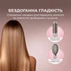 Стайлер Cecotec AirGlam 14in1 Flex Champagne (A01_EU01_114727) - зображення 7