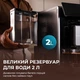 Кофемашина Cecotec Cremmaet Lungo Latte (A01_EU01_102810) - изображение 6