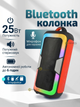 Портативна Bluetooth колонка Singer з мікрофоном, RGB підсвіткою, FM-радіо, USB, AUX, microSD для вечірок і караоке - зображення 1
