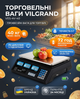 Весы торговые ViLgrand VES-4V-40 40 кг с калькулятором и аккумулятором - изображение 2