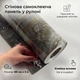 Самоклеящаяся рулонная панель ПВХ темно-серая 60смх3м (8886-1) - изображение 2
