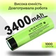 Аккумулятор LiitoKala 34B-N 18650 / NCR18650B / под пайку / без защиты / 6A / 3400mah / Original - изображение 3