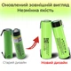 Аккумулятор LiitoKala 34B-N 18650 / NCR18650B / под пайку / без защиты / 6A / 3400mah / Original - изображение 4