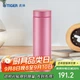 Термокружка Tiger MMZ-A50C 500 мл Frosty Pink - изображение 3