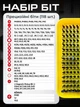Отвертки набор 139в1 универсальный Andowl Q-LS9808X1 прецизионная отвертка со сменными битами набором на 139 мини инструментов маленьких отверток + звездочка для ремонта ноутбука телефонов очков часов точных профессиональных работ желтый - изображение 6