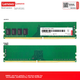 Модуль оперативной памяти Lenovo 8 ГБ DDR4 2666 для настольного компьютера - изображение 7