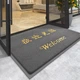 Коврик придверный Baining Silk Loop Welcome противоскользящий ПВХ 120x180 см серый - изображение 2