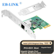 Сетевая карта EB-LINK Intel I210 Chip PCI-E X1 Gigabit с одним портом, предназначенная для настольных и серверных систем, поддерживает обновленную версию Linux. - изображение 1
