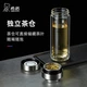 Кружка Heenoor XN-9339 стеклянная двухслойная с ситечком, 340мл, натуральный цвет - изображение 1