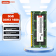 Оперативна пам'ять Lenovo SODIMM DDR3L-1600 8192MB PC3-12800 - зображення 2