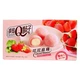 Японские Моти Taiwan Dessert Mochi Cacao Strawberry Какао и Клубника 80г - изображение 1