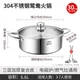 Кастрюля ASD Hot Pot FS30H3Q, нержавеющая сталь 304, Инь-Ян, 30 см - изображение 2