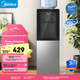 Диспенсер для води та чайний бар Midea, домашній електричний чайник, верхній монтаж для вітальні, багатофункціональний, підходить для бутильованої води, гуртожитку, офісного використання, гаряча та холодна вода з подвійною температурою YD1318S-X - зображення 1