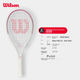 Тенісна ракетка Wilson Single Beginner, легка та амортизуюча, для жінок початкового рівня WR087910U1 - зображення 6