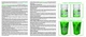 Super Skinny Turbo Boston Medical Center Супер Скинни Турбо 10 капсул - изображение 5