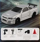 Машинка для дрифта мини Jiabaile Drift Car 1/43 4WD на радиоуправлении Nissan Skyline GT-R 4304 - изображение 13