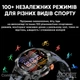 Смарт-часы Modfit Combat Silver Orange Store - изображение 7