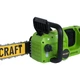 Аккумуляторная цепная пила Procraft PCA42/2 20В, бесщеточная, без АКБ и зарядного устройства, мощная и легкая - изображение 5