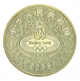 Монета Китай 1 юань 2008 UNC XXIX летние Олимпийские игры в Пекине 2008 - Тяжелая атлетика - изображение 2