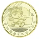Монета Китай 1 юань 2008 UNC XXIX летние Олимпийские игры в Пекине 2008 - Фехтование - изображение 1