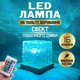 Проектор ночник Северное сияние RGB LED 16 цветов куб эффект волн и неба пульт USB - изображение 1