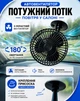 Автовентилятор Vitol 5" ВН.12.530 Чорний (HF-330) - зображення 6