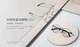 Компьютерные очки Mijia Anti-Blue Titanium Glasses HMJ01RM BHR4745CN Gold - изображение 3