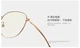 Компьютерные очки Mijia Anti-Blue Titanium Glasses HMJ01RM BHR4745CN Gold - изображение 4
