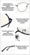 Компьютерные очки Mijia Anti-Blue Titanium Glasses HMJ01RM BHR4745CN Gold - изображение 8