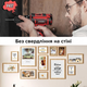 Многоразовая двухсторонняя крепежная лента клейкая Gluit 3 метра Двухсторонний прозрачный Nano tape 2021 - зображення 4
