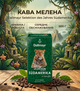Кофе молотая Dallmayr Selektion des Jahres Südamerika средняя обжарка 500 г арабика/робуста - изображение 1