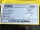 Затиральна машина бетону WH-S100HC TT AGRO MOTO - зображення 3