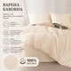 Постільна білизна Love You Варена бавовна Айворі Євро - зображення 5