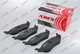 Комплект гальмівних колодок ABE C2Y012ABE Dodge RAM 1500, Durango 14D967MH, 05080563AD, 5080563AC - изображение 1