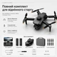 Дрон L106 MAX 4K квадрокоптер с камерой, двойная камера, FPV Wi-Fi, бесщеточные моторы, до 150 м, до 40 мин полёта (2 АКБ), стабилизация, складной дрон для новичков, кейс - изображение 14